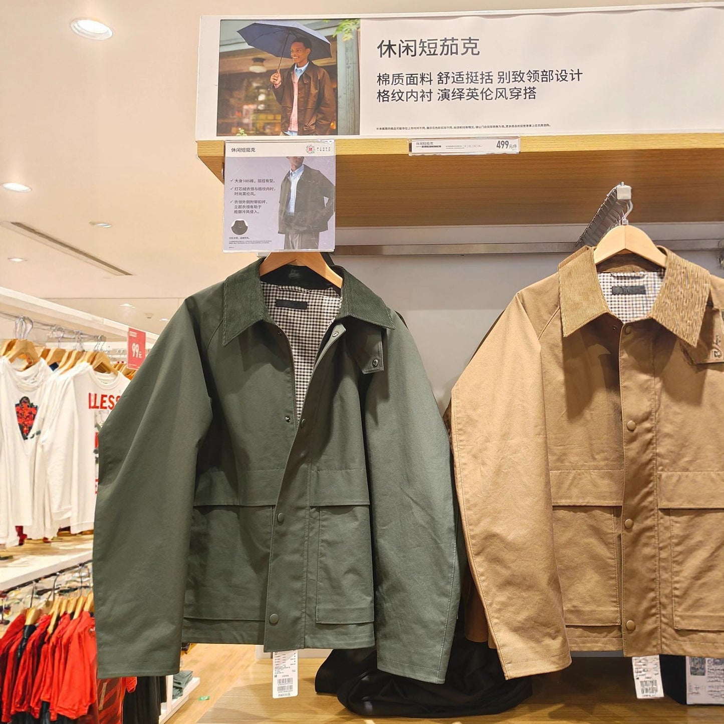 Japanese Single Men's Casual Short Jacket Autumn New Loose