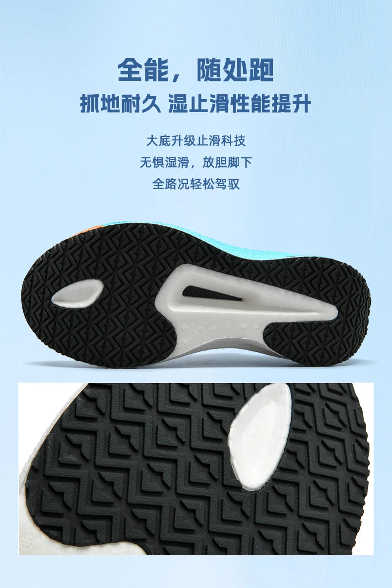 Running Shoes Speciality Carbon Board Marathon Men Sports Breathable Lightweight Women's Comfortable Athletic Nonskid Sneakers﻿