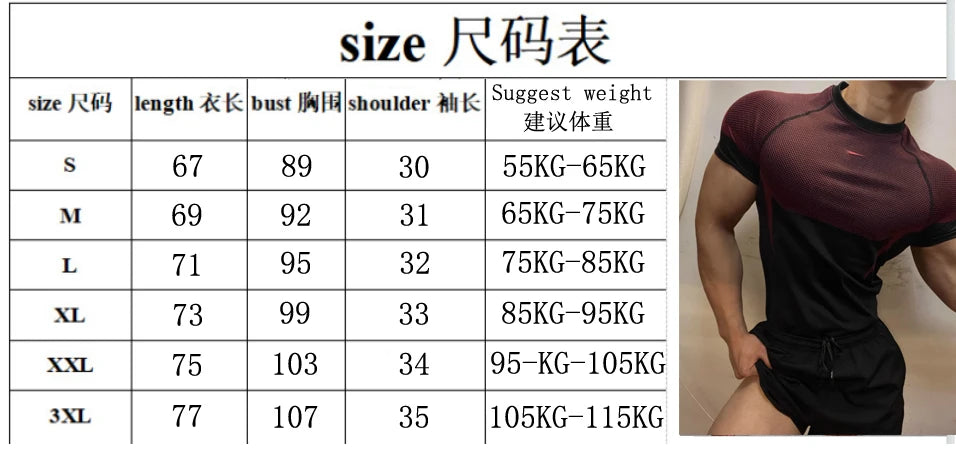 Men's sports T-shirt short-sleeved fitness wear, suitable for running and gym training [European/American sizes]