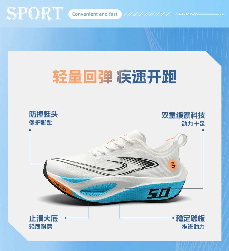 Running Shoes Speciality Carbon Board Marathon Men Sports Breathable Lightweight Women's Comfortable Athletic Nonskid Sneakers﻿