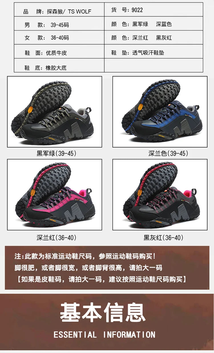 Outdoor couple hiking shoes, men's waterproof hiking shoes, leather tactical shoes, women's non slip outdoor shoes