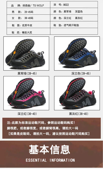Outdoor couple hiking shoes, men's waterproof hiking shoes, leather tactical shoes, women's non slip outdoor shoes